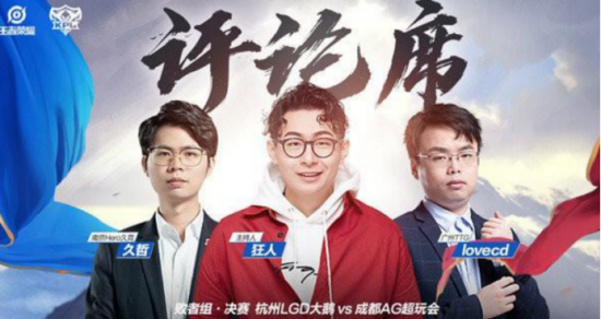 永劫无间联动外观下架在即 这个世界需要更多英雄
