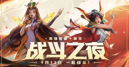 巴西议员DOTA2对决引发辞职赌注热潮